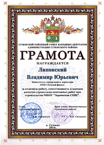 Письмо 10